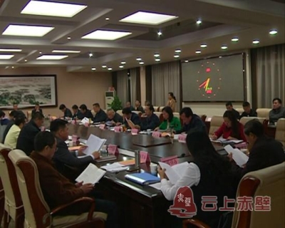 江斌在第五届中国有机农产品展销会 暨中国青（米）砖茶交易会筹备情况汇报会上强调 精细组织 安全高效 办出水平 办出精彩 