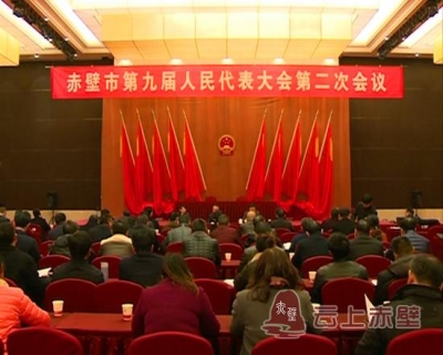 【“两会”动态】市九届人大二次会议召开代表中的中共党员会议