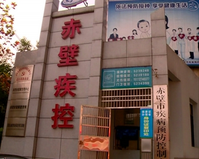 女性大福音 宫颈癌疫苗来了！