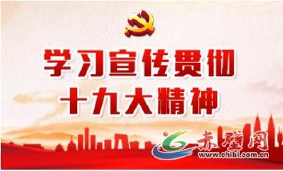 领导干部上讲台 学习培训全覆盖 成效检测不放松 赤壁确