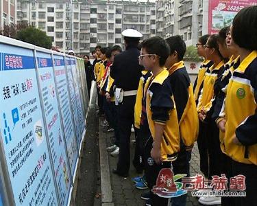测试二丨赤壁市开展“全国交通安全日”宣传活动