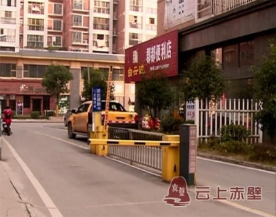 [后续报道]小区垃圾清理干净 共同维护是持久之策