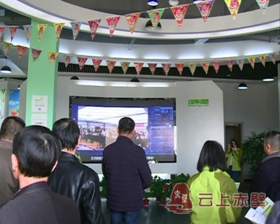 咸宁市“4个1”平台建设拉练团来赤参观学习