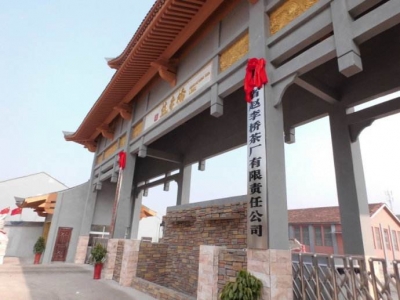 新华社湖北分社来赤壁市调研采访
