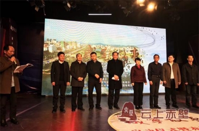 讲好故事 传好声音 首届《咸宁故事》大赛在赤壁市启动