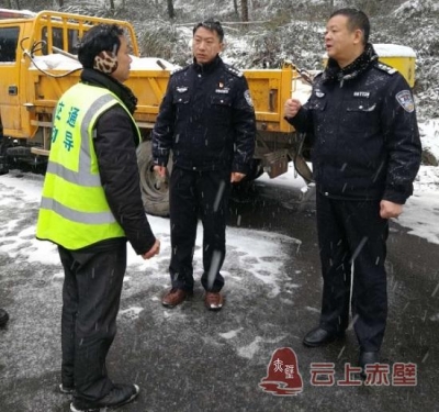 赤壁市公安机关全员上阵 抗冰雪保交通安全
