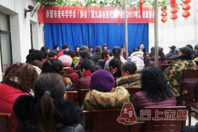 市老年学学会召开年终总结暨表彰大会