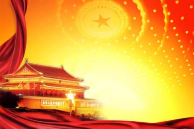 十三届全国人大一次会议将于3月5日在北京召开