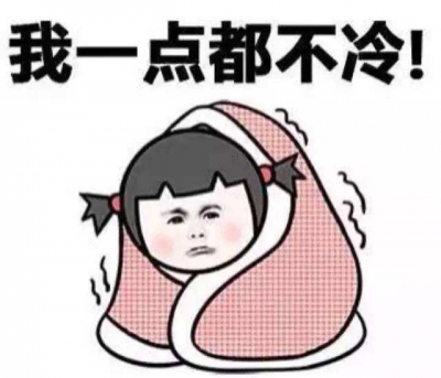 最低温跌破0℃！赤壁进入速冻模式或下雪