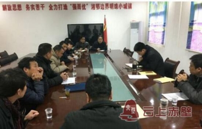 赵李桥镇着力规范农村建房秩序
