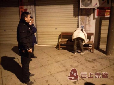 风雪夜 赤壁民警为流浪汉找到了“家”