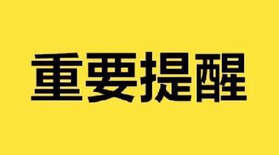 湖北启动重大气象灾害Ⅳ级应急响应