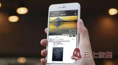 春节晒朋友圈的禁忌