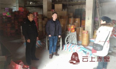 黄盖湖镇严查烟花爆竹市场