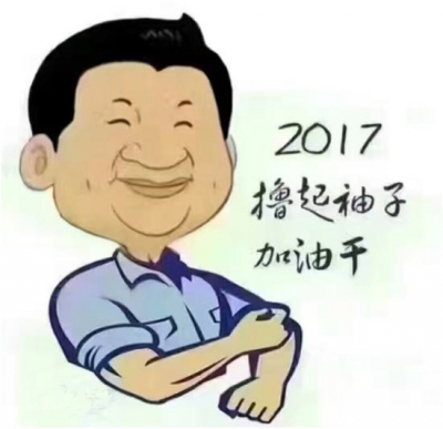 新时代是奋斗者的时代