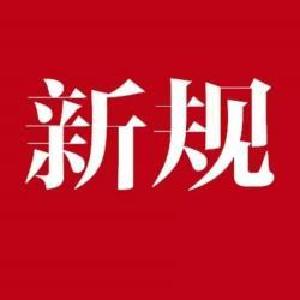 湖北福利新规！职工婚丧嫁娶发慰问金 慰问品年最多不超1500元 