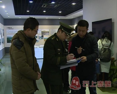 赤壁市积极做好春节旅游市场安全检查