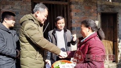 羊楼洞文化旅游区管理委员会春节前走访慰问古街搬迁困难群众