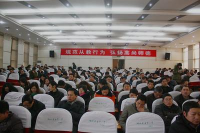 赤壁各中小学开展春季师德培训