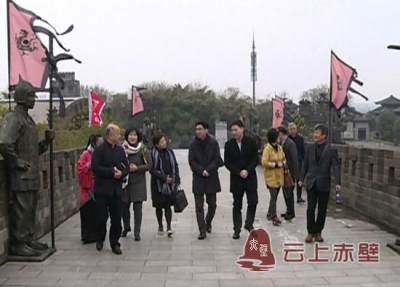 韩国京畿道义王市访问团来赤壁市考察交流