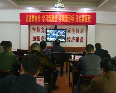 赤壁市收听收看咸宁市安全生产工作视频会