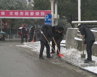 守护城市一片净土 ——赤壁城管执法局春节保靓丽掠影 