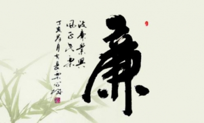 赤壁：满城劲吹廉洁风