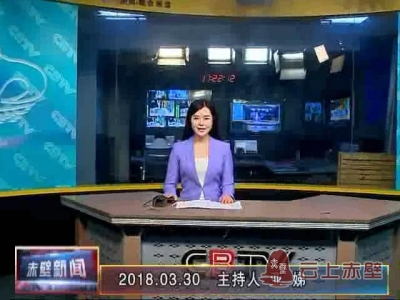 3月30日电视新闻
