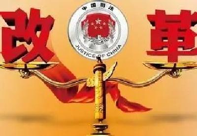 赤壁市人民法院组建14个专业化审执团队