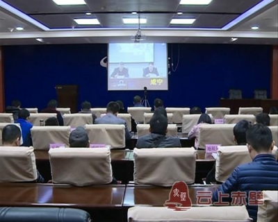赤壁市收听收看咸宁市工业技术改造工作电视电话会