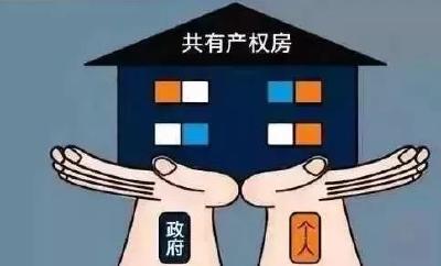 没买房的恭喜了！国家宣布5个大消息，2018房价将...... 