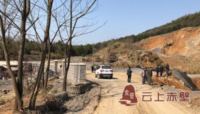 赤壁市加强非煤矿山复工生产监管