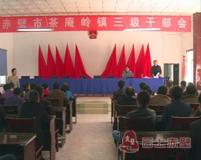 茶庵岭镇：龙虾养殖培训 助力精准扶贫
