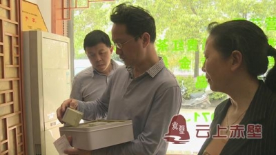 农业部对赤壁市青砖茶开展黄曲霉素专项抽样检测