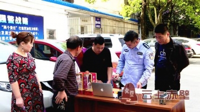 赤马港派出所开展集中返还赃物活动