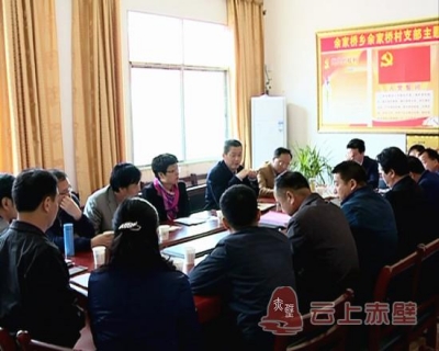 咸宁市委统战部来赤开展定点帮扶脱贫攻坚工作