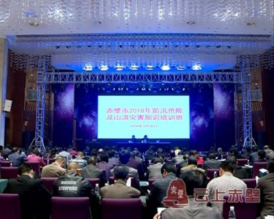 未雨绸缪 赤壁市提前做好防汛备汛工作