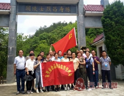市食药监局深入推进第十九个党风廉政建设宣教月活动