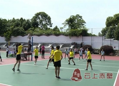 赤壁市举行中学生女子排球联赛