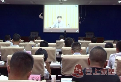赤壁市收听收看全省消防工作视频会 安排部署消防工作