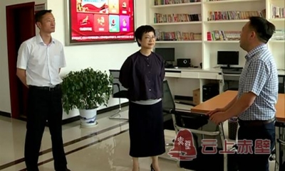 省扫黑除恶专项斗争督导组来赤督导检查