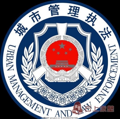 赤壁“大城管”首次披露城市综合管理排名