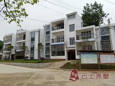 有吃有住才有家——赤壁市易地扶贫搬迁的为民情怀