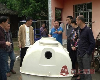 赤壁市启动农村厕所改造试点工作
