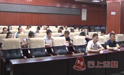 赤壁市收听收看全国普通高等学校毕业生就业创业工作视频会