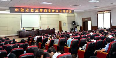 强化队伍建设 提升宣传能力 赤壁市开展基层新闻宣传队伍培训