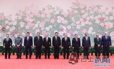 习近平欢迎出席上海合作组织青岛峰会的外方领导人