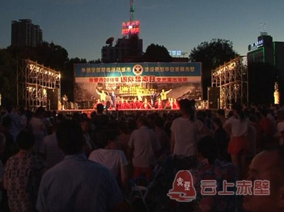 赤壁市举办6.26国际禁毒日大型宣传活动