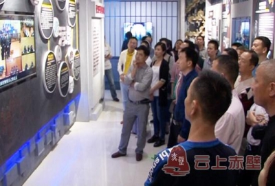 市供水总公司开展廉政警示教育活动
