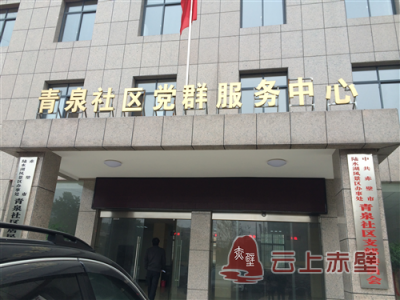 永不退休的老支书